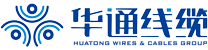 河北华通电缆集团股份有限公司