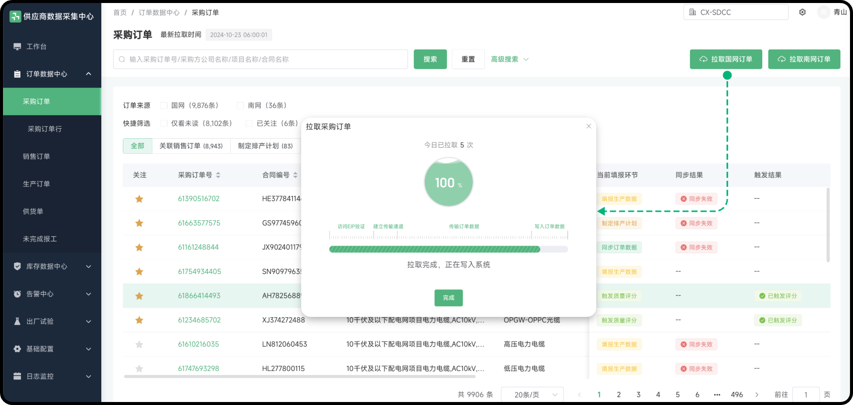 组 3824@4x.png