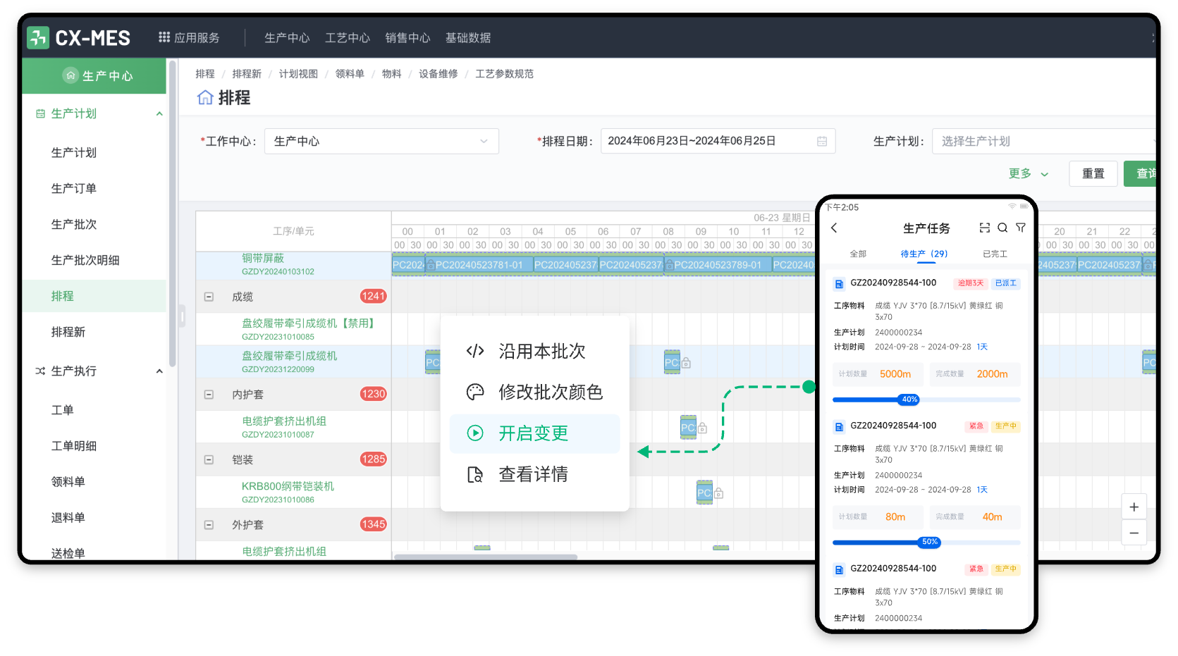 组 3839@4x.png