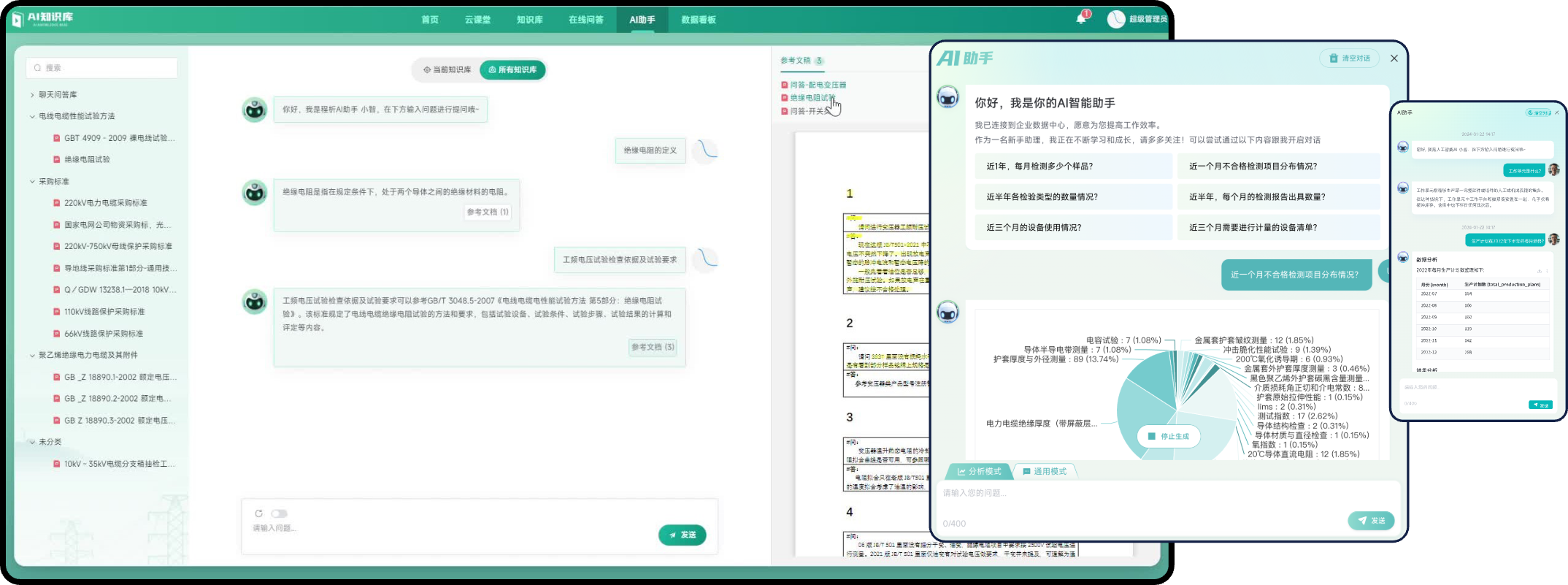 组 3526@4x.png