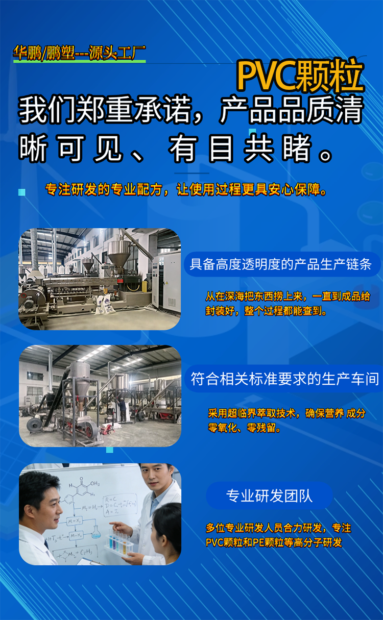 研发车间链条.png